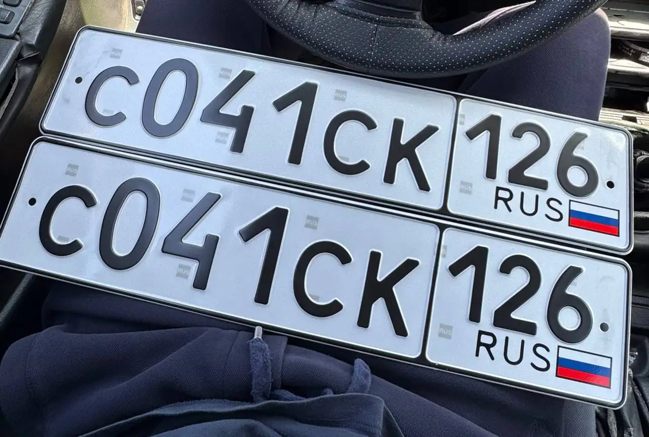 Госномера Ставрополь - Госномера (Авто) в Ставрополь