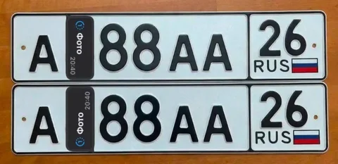 Государственные номера Ставрополь - Автоаксессуары и запчасти в Ставрополь
