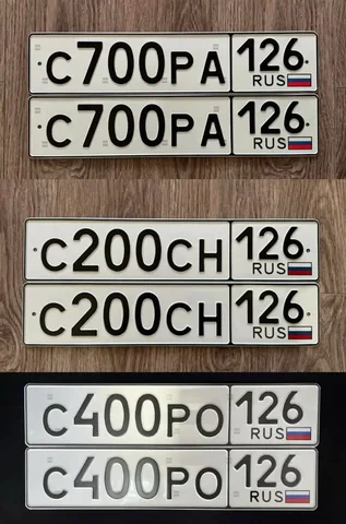 Фирменные номера 26 региона - госномера Ставрополь - Автоаксессуары и запчасти в Ставрополь
