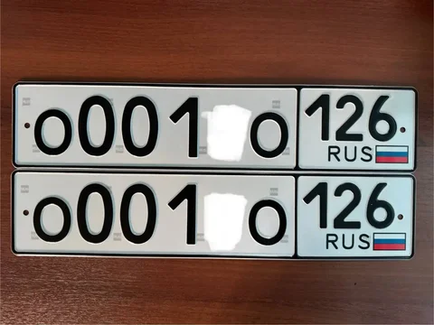 Продажа госномеров в Ставрополе - Автоаксессуары и запчасти в Ставрополь