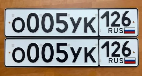Красивые госномера Ставрополь - Автоаксессуары и запчасти в Ставрополь
