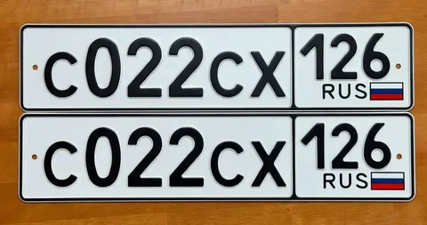 26 регион госномера Ставрополь - Автоаксессуары и запчасти в Ставрополь