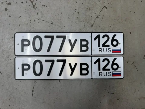 26 госномера Ставрополь - Авто в Ставрополь