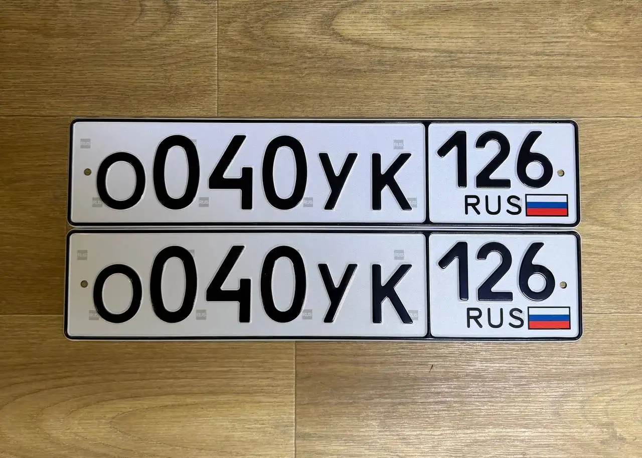 Продажа автомобильных номеров - Госномера (Авто) в Ставрополь
