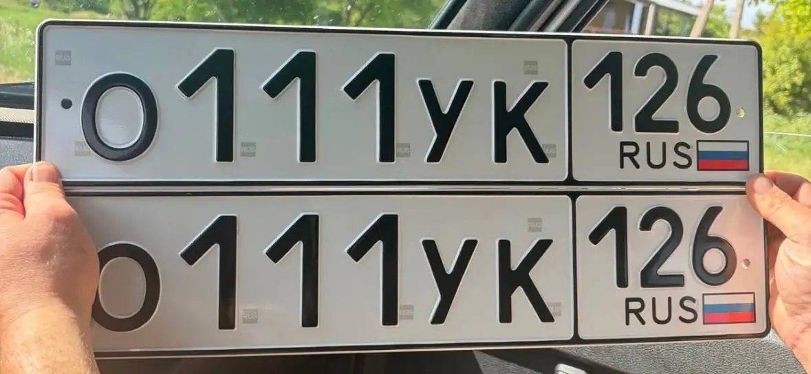Госномера на автомобиль с ключами - Авто в Ставрополь