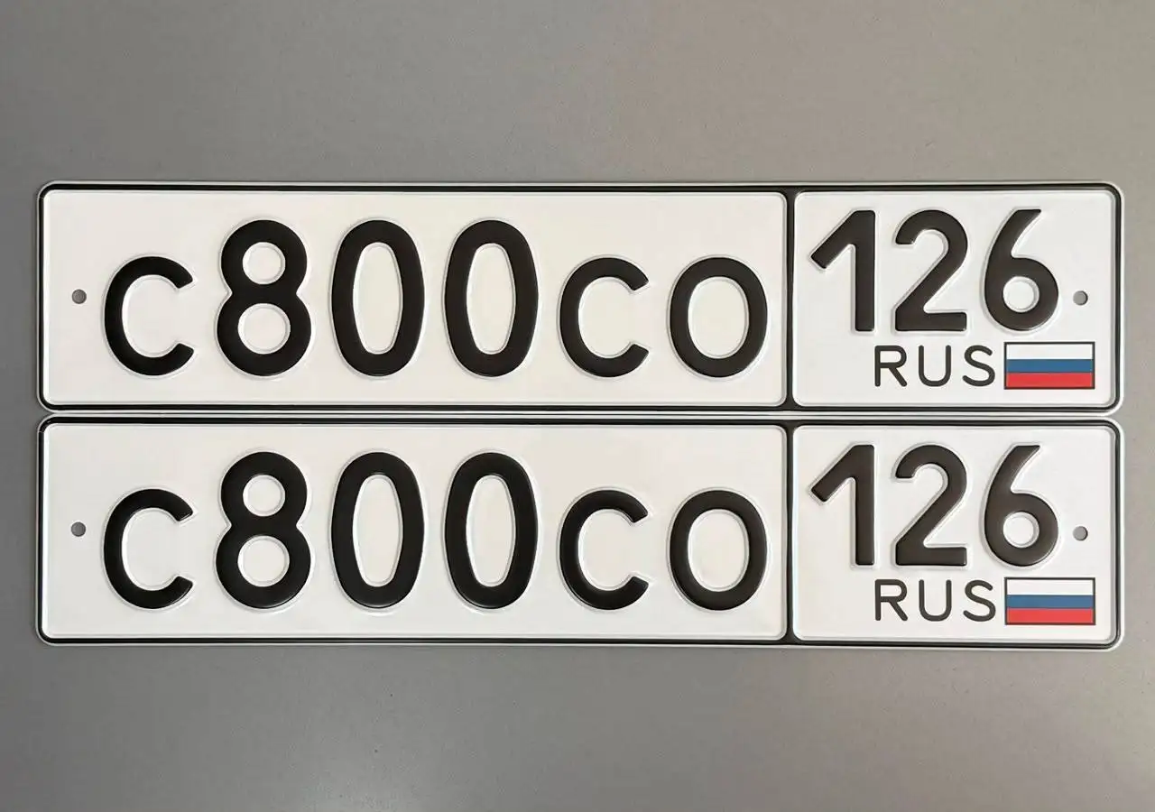 Госномера Ставрополь 26 региона - Госномера (Авто) в Ставрополь