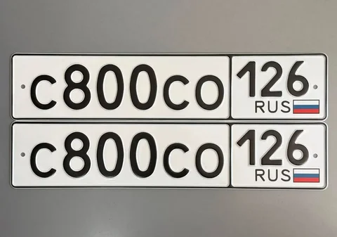 Госномера Ставрополь 26 региона - Госномера и документы в Ставрополь