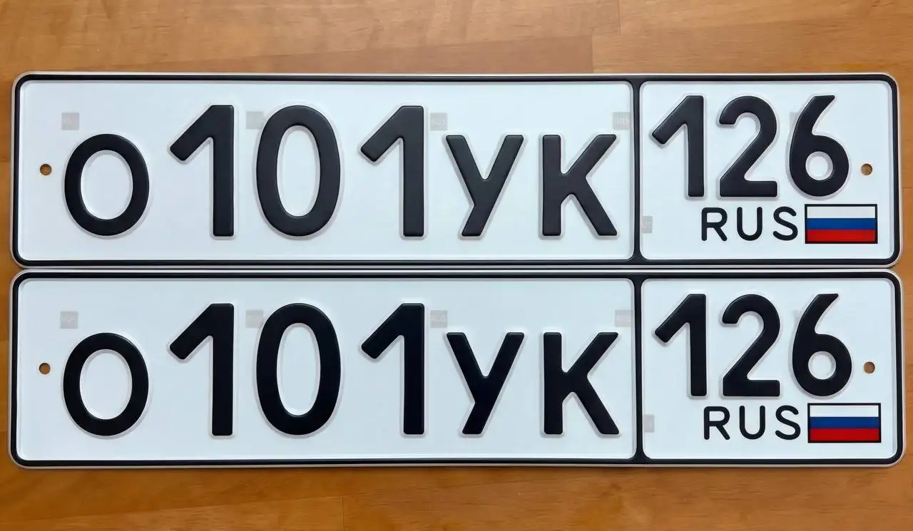 Продажа госномеров 126 региона - Автоаксессуары (Авто) в Ставрополь