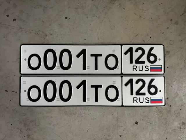 Продажа госномеров из Ставрополя - Авто в Ставрополь