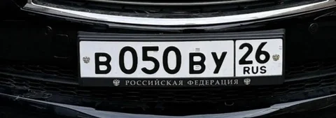 Госномера Ставрополь за 110 тыс - Госномера и документы в Ставрополь