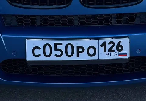 Госномера Ставрополь, 26 регион - Госномера и документы в Ставрополь