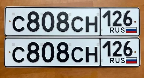 26 регион госномера Ставрополь - Госномера и документы в Ставрополь