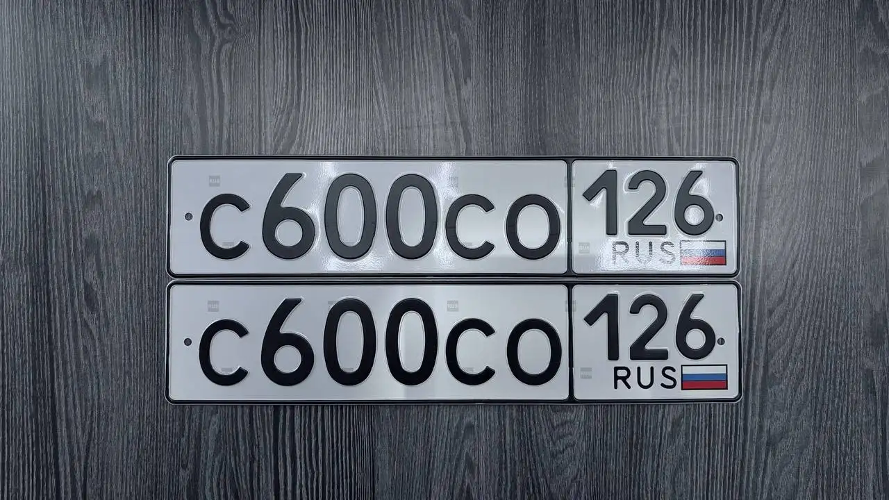 Госномера 26 региона - Госномера (Авто) в Ставрополь