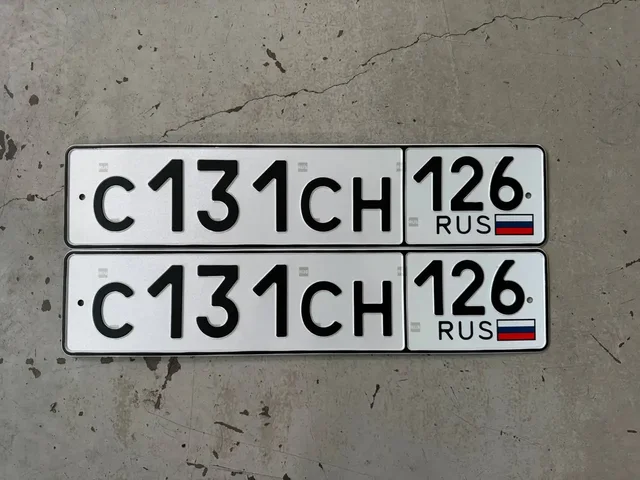Госномера Ставропольские номера 126 - Авто в Ставрополь