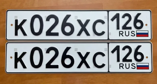 Продажа госномеров 26 региона - Авто в Ставрополь