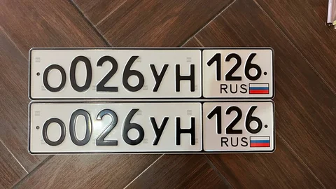 Госномера Ставрополь - Госномера и документы в Ставрополь