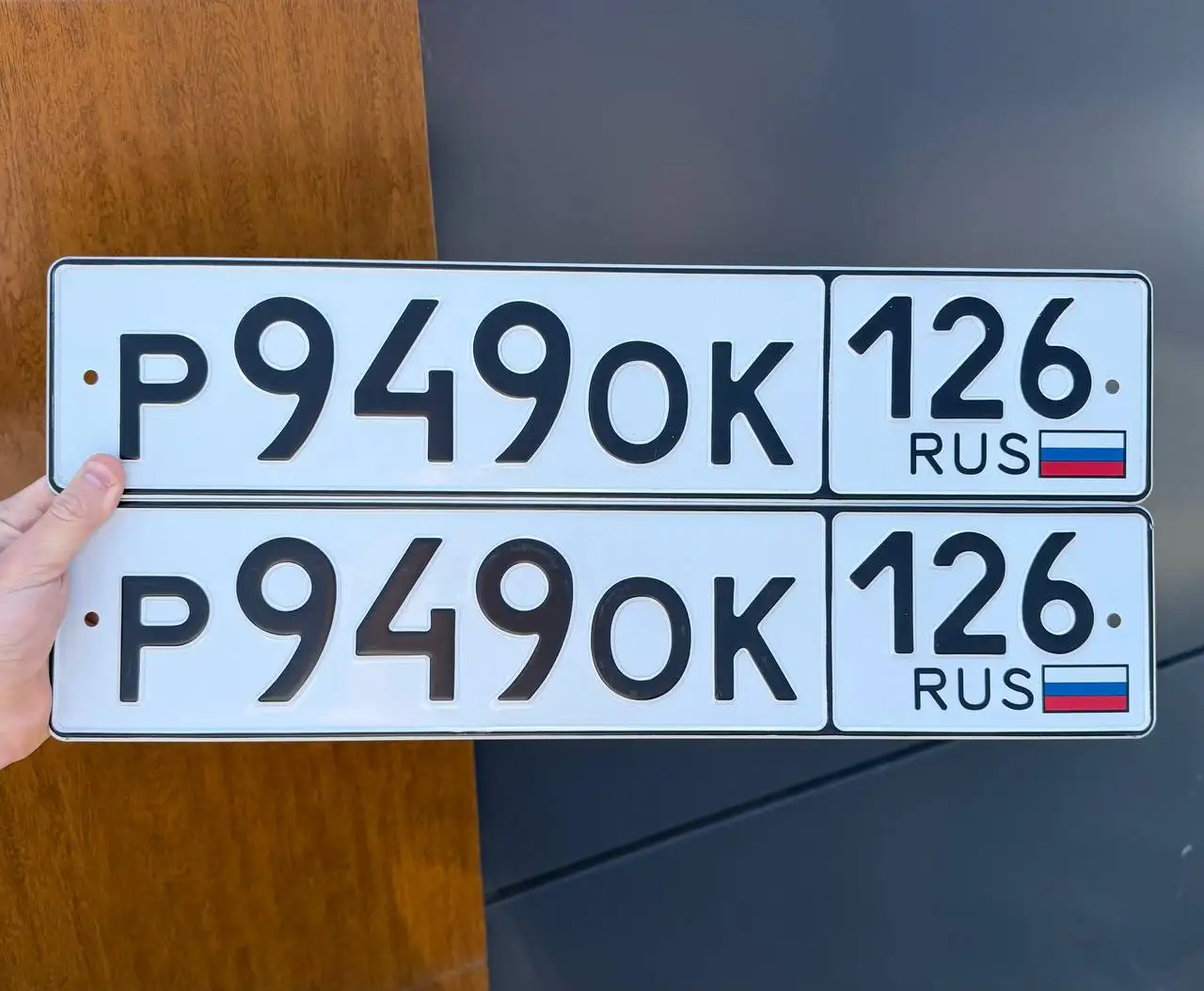 Продажа госномеров Ставрополь 26 региона - Госномера (Авто) в Ставрополь
