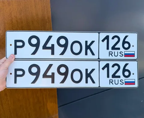 Продажа госномеров Ставрополь 26 региона - Госномера и документы в Ставрополь