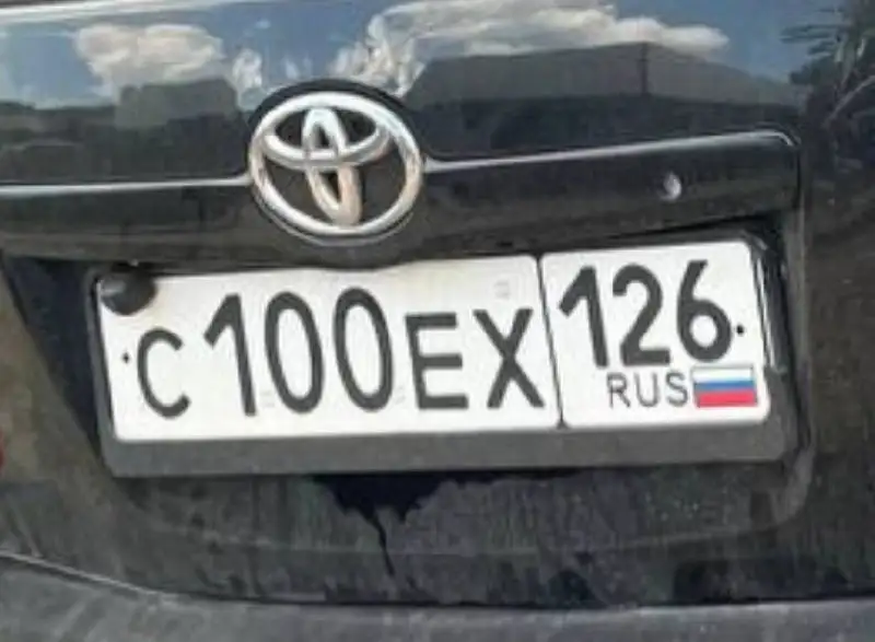 Продажа номеров 26 региона Ставрополь - Госномера (Авто) в Ставрополь
