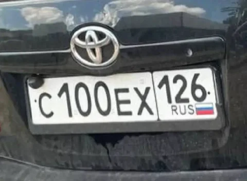 Продажа номеров 26 региона Ставрополь - Госномера и документы в Ставрополь