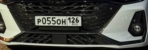Продажа госномеров 26 региона - Госномера и документы в Ставрополь