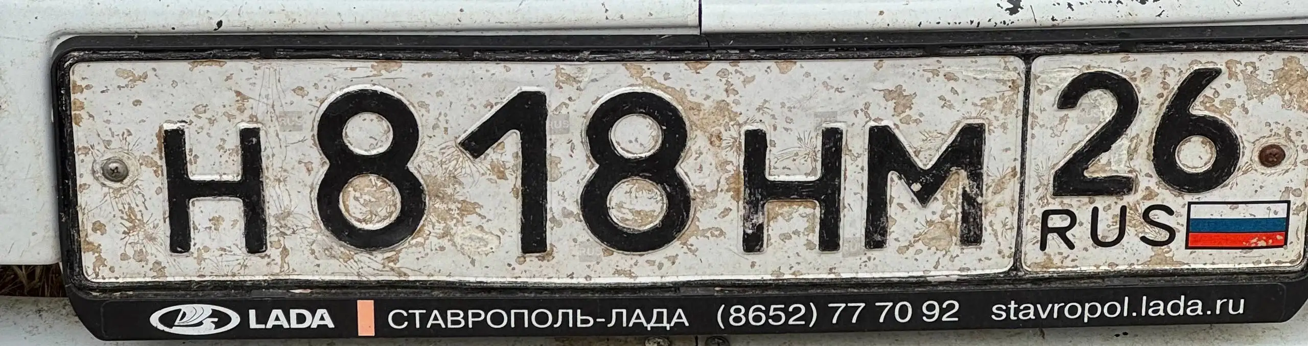 Госномера Ставрополь 26 региона - Госномер (Авто) в Ставрополь