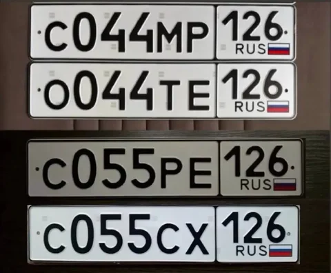 Госномера Ставрополь 26 регион - частное объявление в Ставрополь