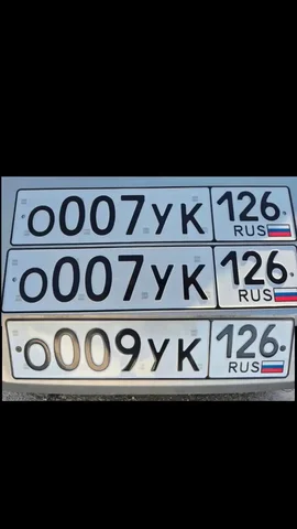 Продажа номеров 007 УК 126 и 009 УК 126 - Автоаксессуары/оборудование в Неизвестно