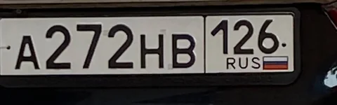НОМЕРА 26 ГОСНОМЕРА СТАВРОПОЛЬ - частное объявление в Ставрополь