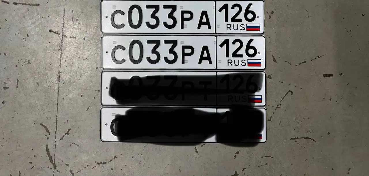 Автомобильные номера 26 региона (Ставрополь) - Электроника в Ставрополь