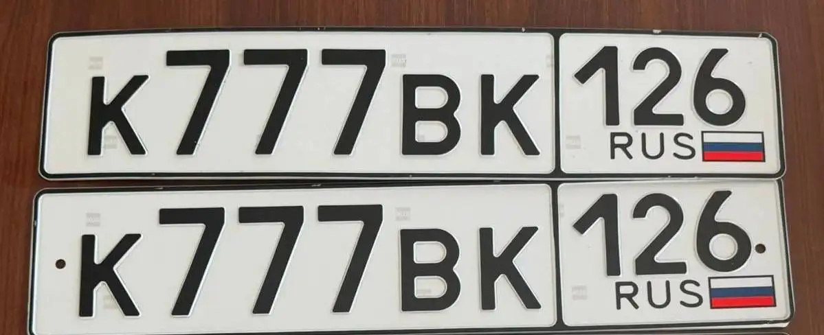 Госномера 26 региона (Ставрополь) - Авто в Ставрополь