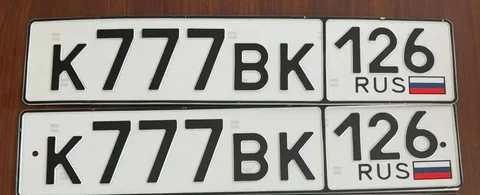 Госномера 26 региона (Ставрополь) - частное объявление в Ставрополь