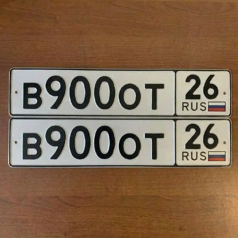 ГОСНОМЕРА СТАВРОПОЛЬ (26 регион) - Номера (Авто) в Ставрополь