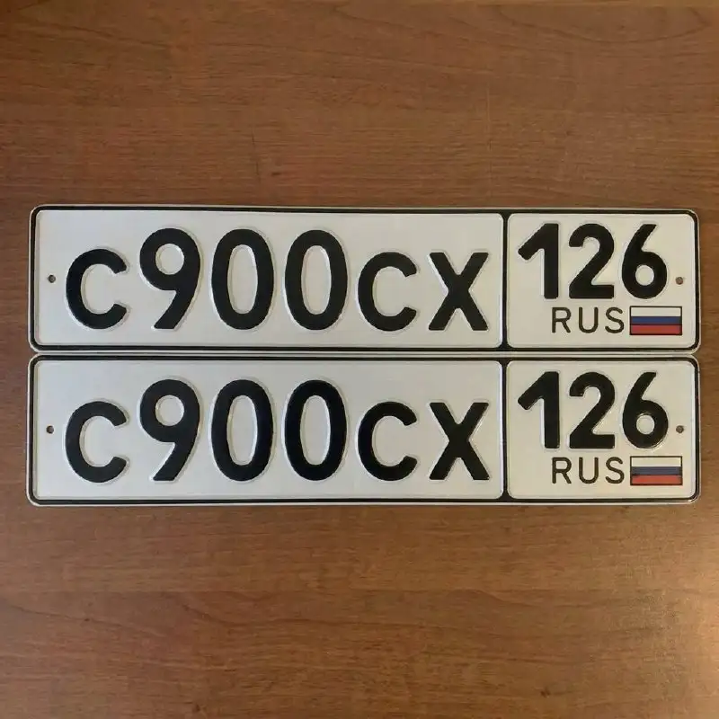 ГОСНОМЕРА СТАВРОПОЛЬ (26 регион) - Номера (Авто) в Ставрополь