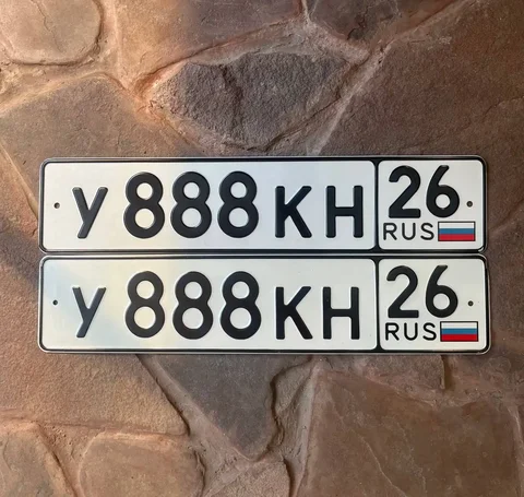 Продажа автомобильных номеров У888КН26 - Автоаксессуары и дополнения в Ставрополь