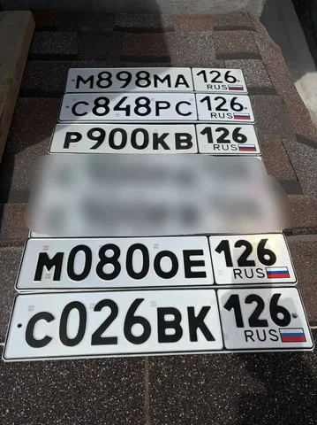 Продажа госномеров 26 региона (Ставрополь) - Автоаксессуары и дополнения в Ставрополь