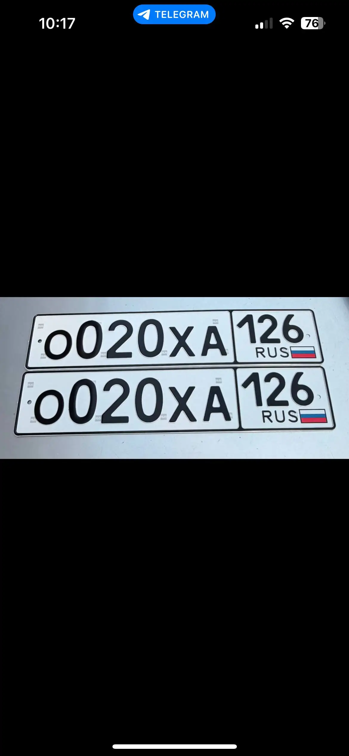 Продажа госномеров 26 региона - Номера (Запчасти) в Ставрополь