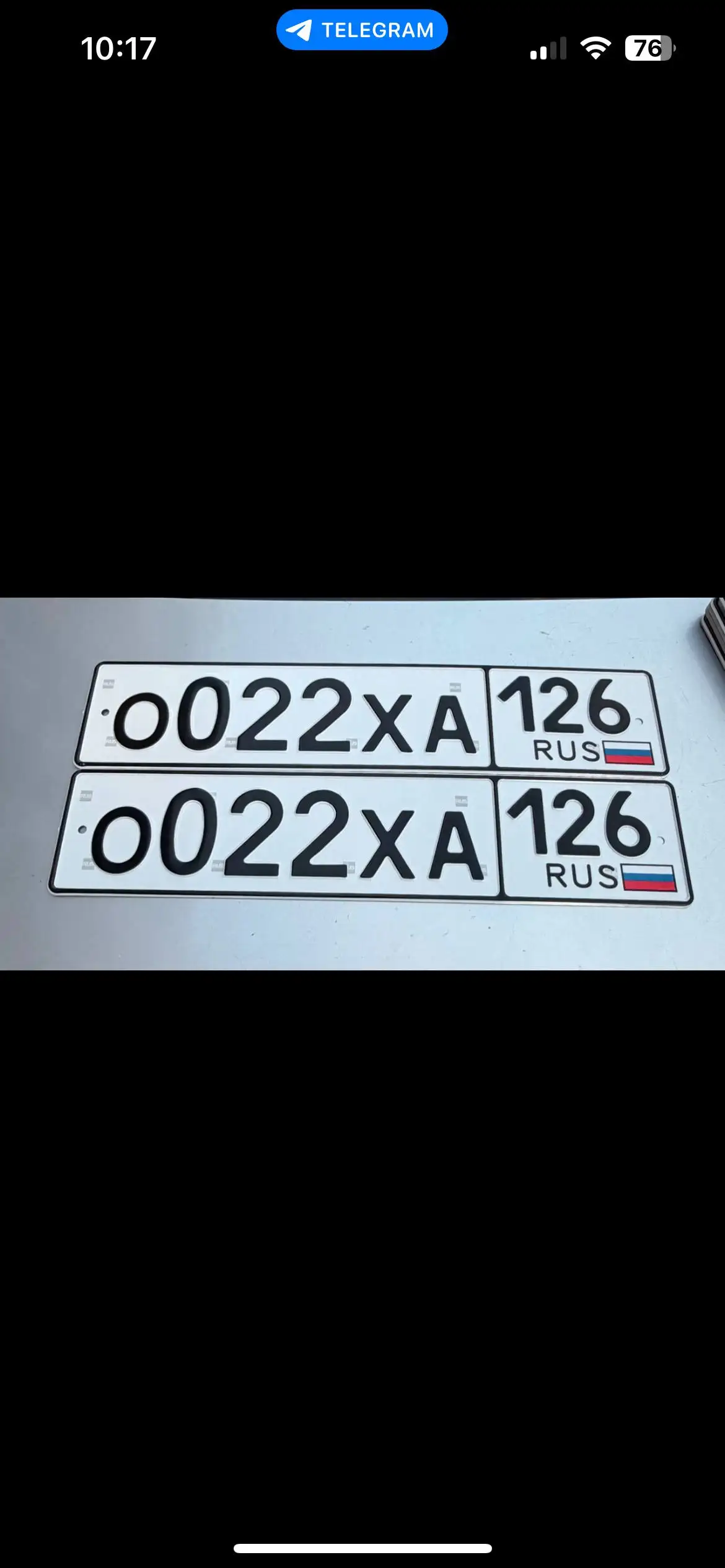 Продажа госномеров 26 региона - Номера (Запчасти) в Ставрополь