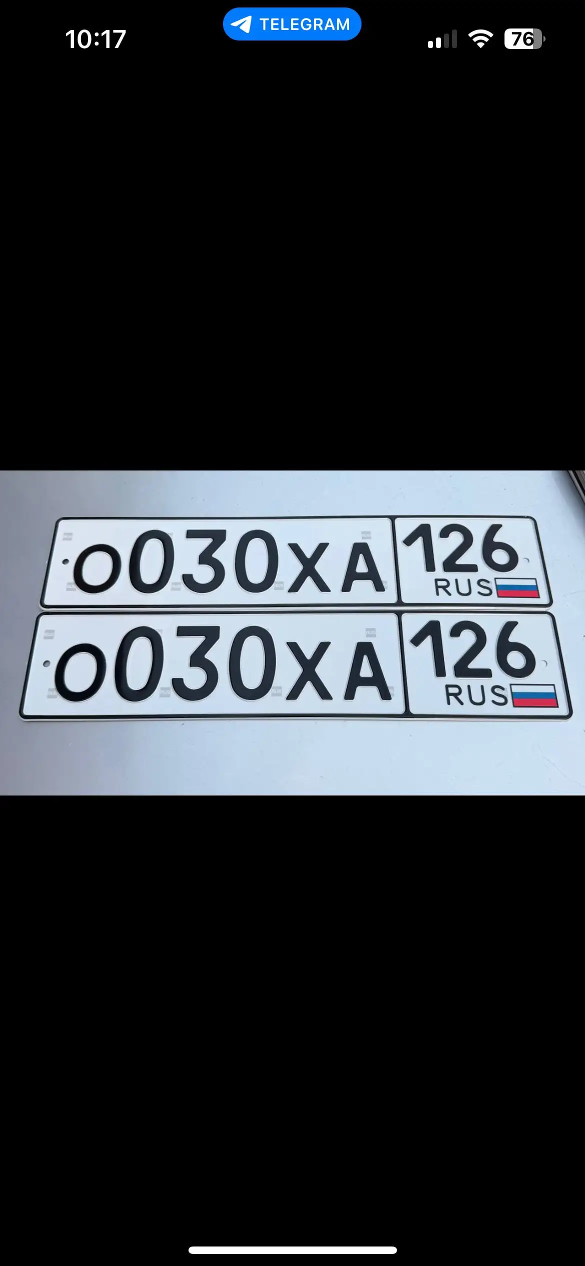 Продажа госномеров 26 региона - Номера (Запчасти) в Ставрополь