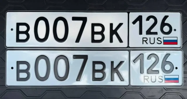 Продажа госномеров 126 региона - Автоаксессуары и дополнения в Ставрополь