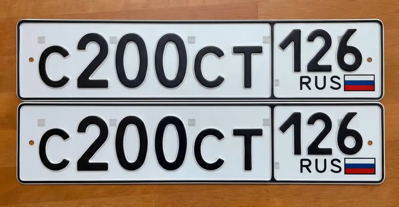 Продажа госномеров 126 региона - Авто в Ставрополь