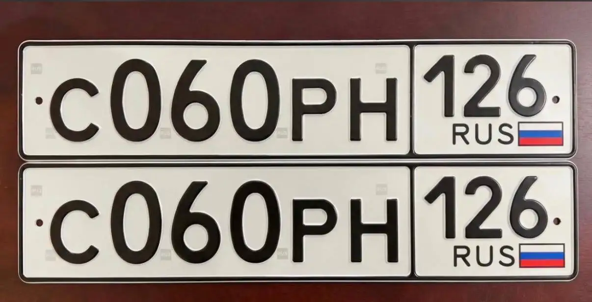 800 номерные знаки (26 регион) Ставрополь - Автоаксессуары и дополнения (Авто) в Ставрополь
