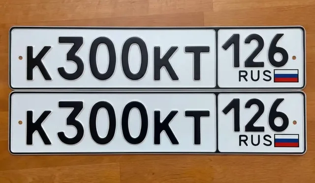 Госномера Ставрополь 126 регион - Авто в Ставрополь