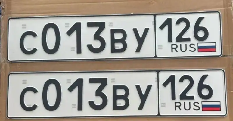 Госномера СВК 013, СВУ 013 - Госномера (Авто) в Ставрополь