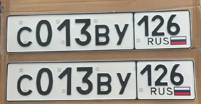 Госномера СВК 013, СВУ 013 - Госномера и документы в Ставрополь