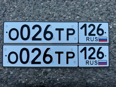 Продажа госномеров 26 региона - Авто в Ставрополь