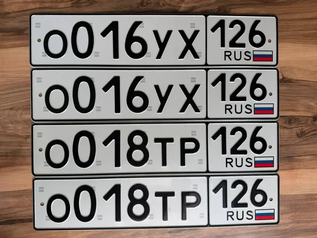 Госномера Ставрополь - Поиск людей в Ставрополь