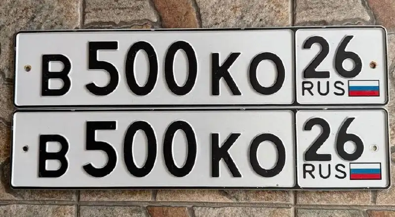 Госномера Ставрополь - Государственные регистрационные знаки (Авто) в Ставрополь