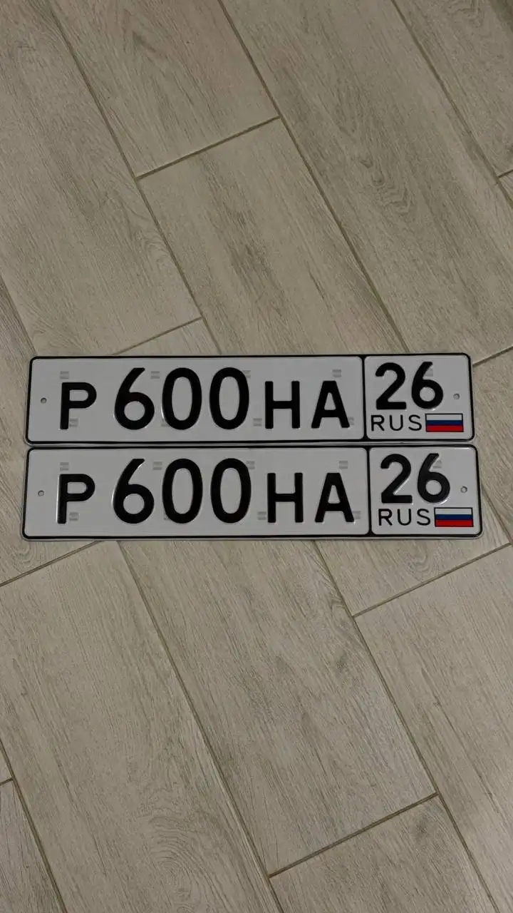 Продажа госномеров под ключ, Ставрополь - Госномера (Авто) в Ставрополь