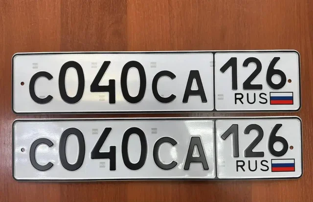 Номера на авто 26 региона Ставрополь - частное объявление в Ставрополь